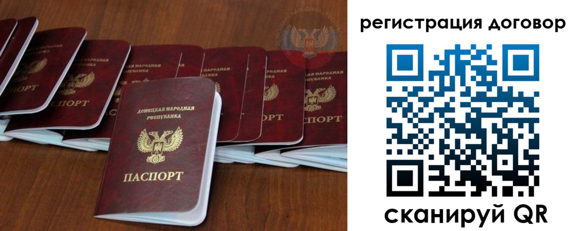 прописка от собственника в Шагонаре